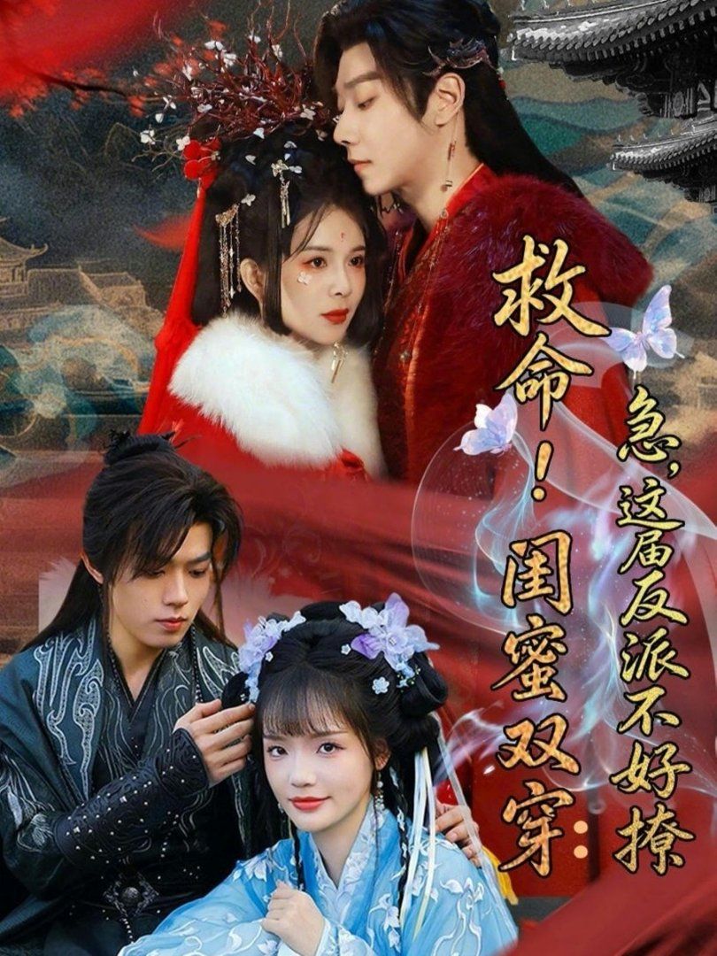 长安幻夜
