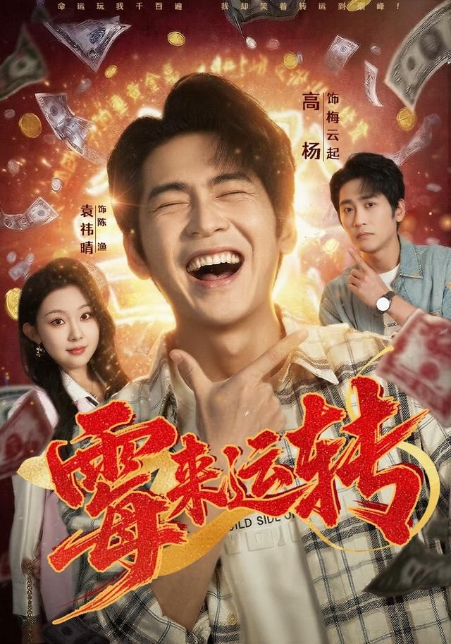 封神第二部