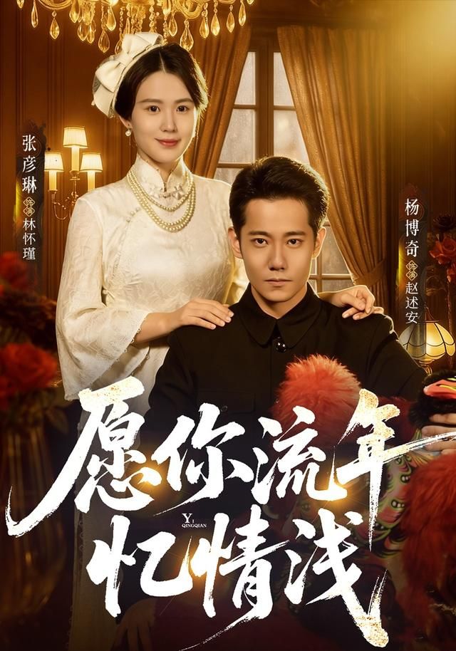 契约婚姻